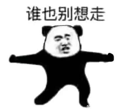麋鹭