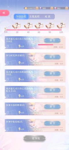 麋鹭