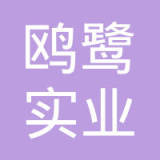 应璐